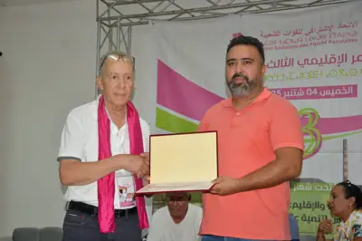 تفاصيل البيان الصادر عن المؤتمر الإقليمي الثالث للحزب بجرادة